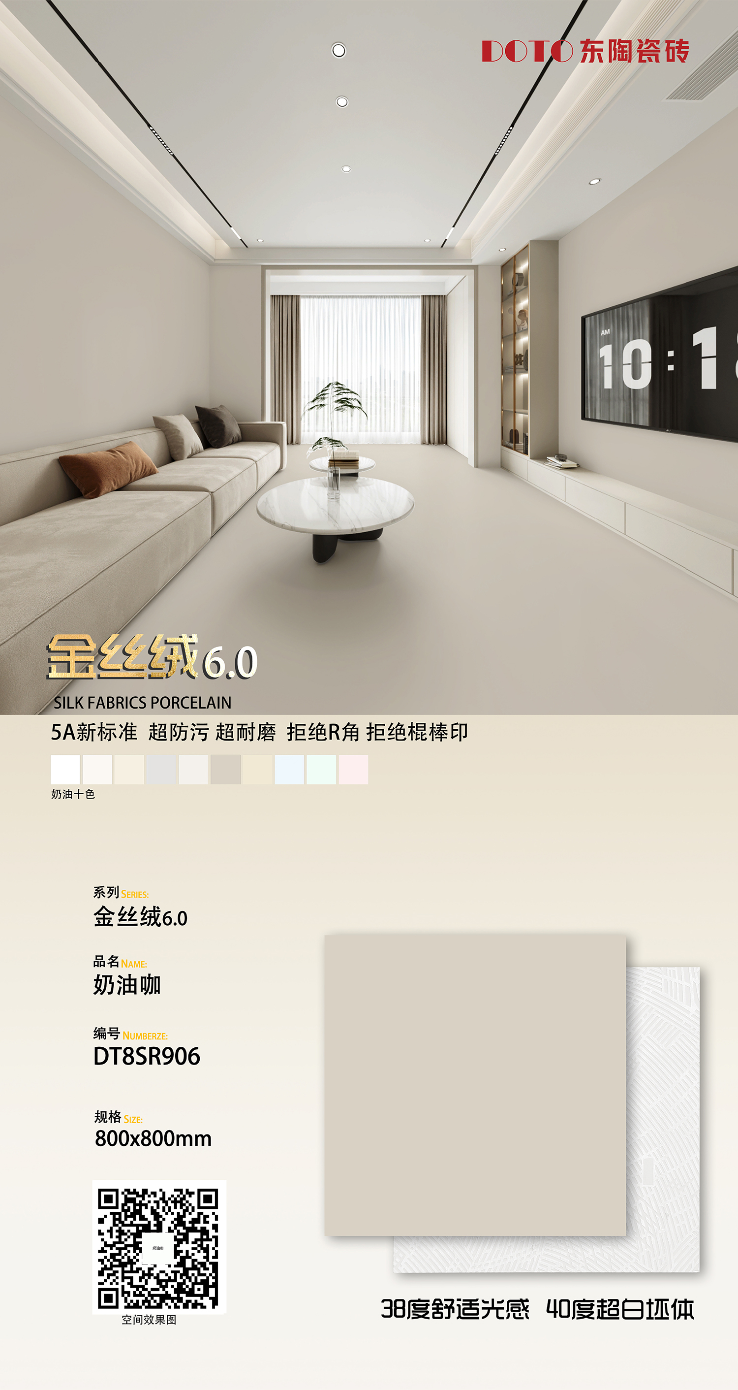 DT8SR906.jpg