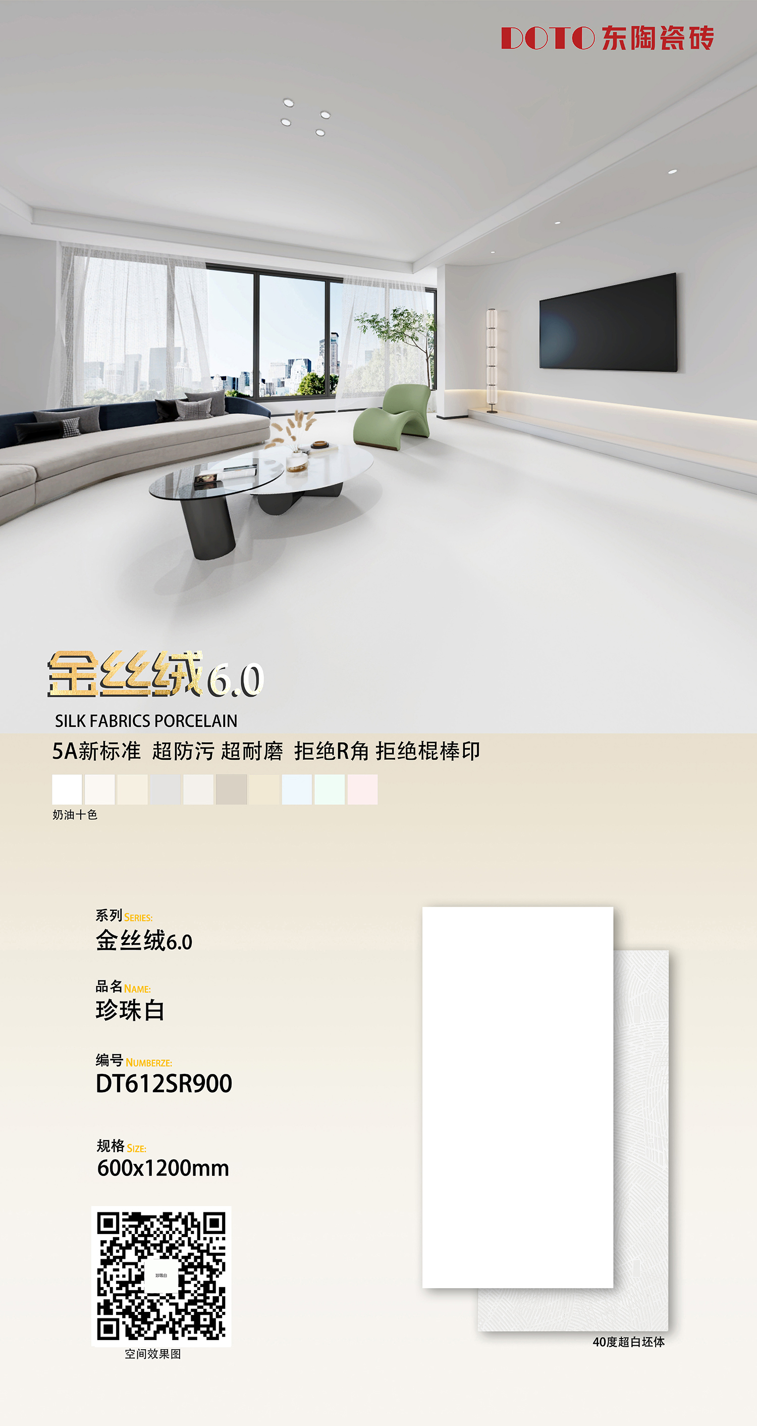 DT612SR900.jpg