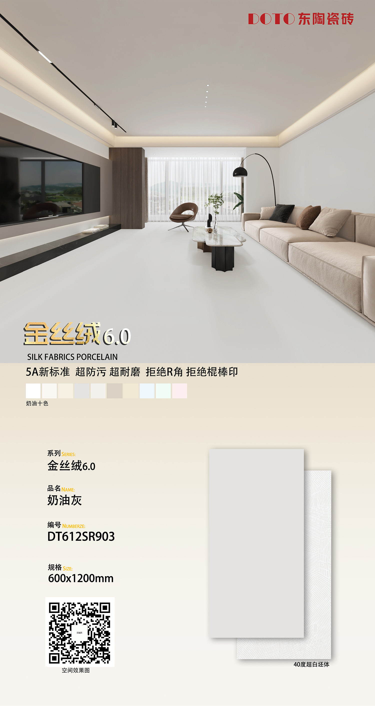DT612SR903.jpg